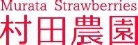 Harvesting and Packing Jobs in Japan